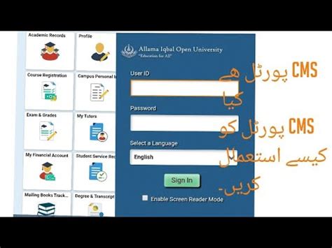 chmsu portal|CMS IT Portal.